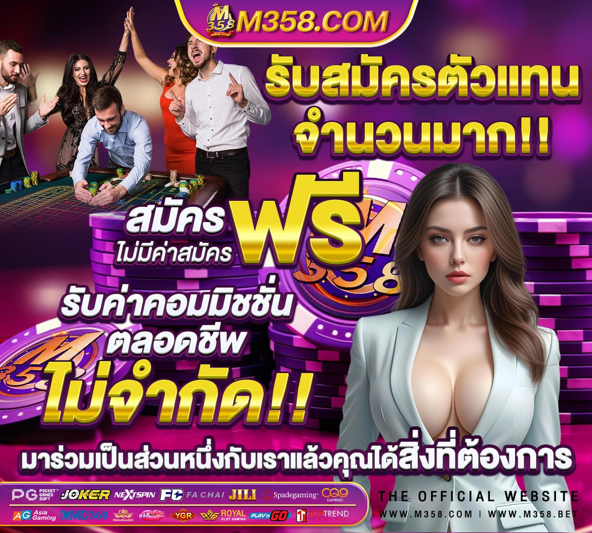 ลอตเตอรี16 กันยายน 2563